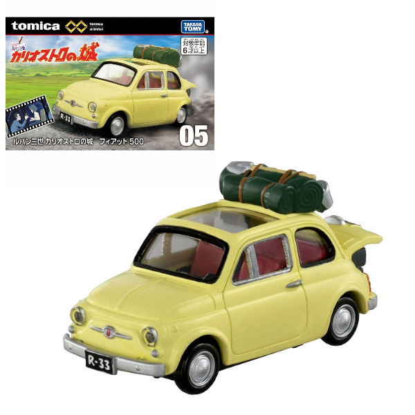 他サイト： トミカプレミアムunlimited 05 ルパン三世 カリオストロの城 フィアット 500 タカラトミー ミニカー おもちゃ ギの商品画像