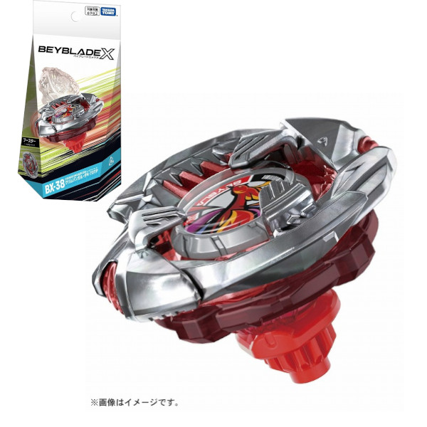 他サイト： ベイブレードX BEYBLADE X BX-38 ブースター クリムゾンガルーダ4-70TP タカラトミー ギフト プレゼント の商品画像