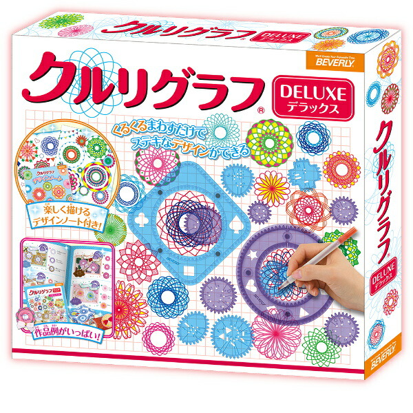 他サイト： クルリグラフ デラックス SPG-008 ビバリー お絵かき デザイン ギフト プレゼントの商品画像