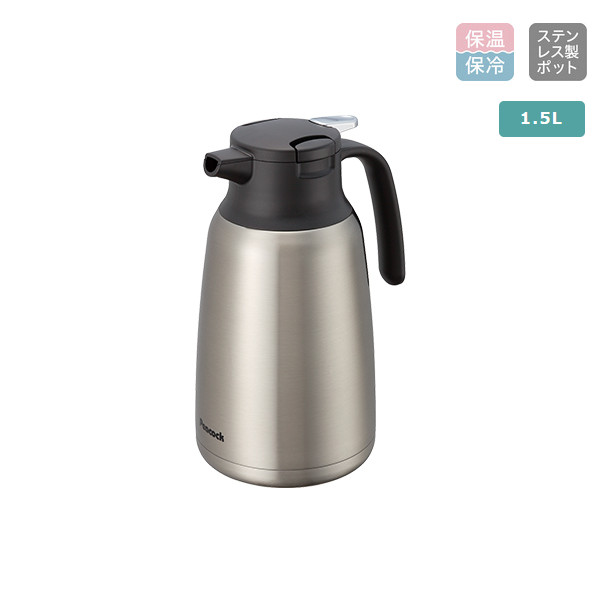 他サイト： ピーコック ハンディポット ステンレス製 AHR-150 XA ステンレス 1.5L ステンレスポット 卓上 保冷 保温 まほうの商品画像
