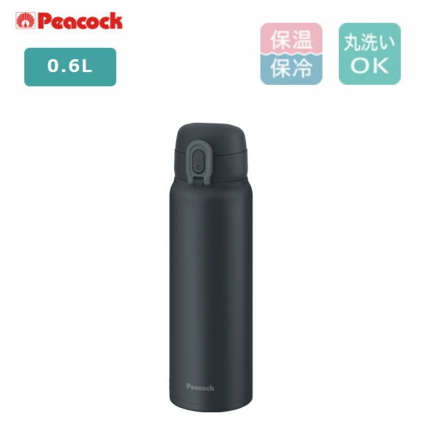 他サイト： ピーコック 水筒 ワンタッチマグボトル 0.6L AKT-60 HCH チャコールグレー ステンレス 保温 保冷 ギフト プレゼの商品画像