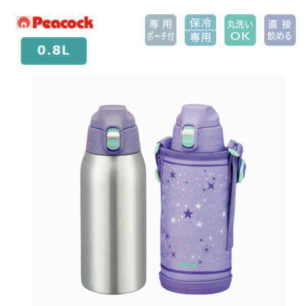 他サイト： ピーコック 水筒 ステンレスボトル 0.8L AJC-F82 AVS パープルスター 保冷専用 ギフト プレゼントの商品画像
