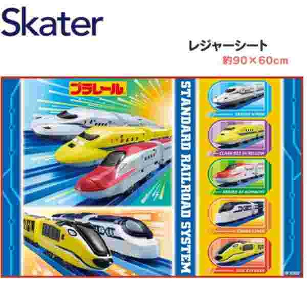 他サイト： レジャーシート Sサイズ プラレール VS1 スケーター キャラクター かわいい ギフト プレゼント ピクニックシート 遠足 コの商品画像