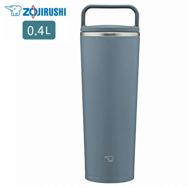 他サイト： 象印 水筒 ステンレスキャリータンブラー SX-JS40 AM アーバンブルー 0.4L 象印マホービン ZOJIRUSHI プの商品画像