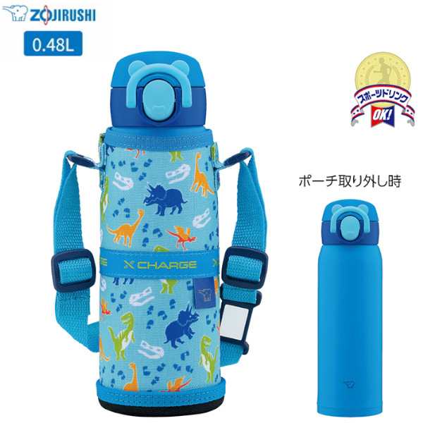 他サイト： 象印 ステンレスマグ 480ml SM-UA48 AJ ダイナソーブルー 水筒 保冷 保温 ポーチ付き ショルダーベルト キッズの商品画像