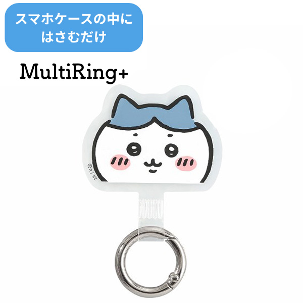 他サイト： メール便送料無料 ちいかわ マルチリングプラス ハチワレ CK-05B スマホリング キャラクター ストラップホルダー ホールドの商品画像