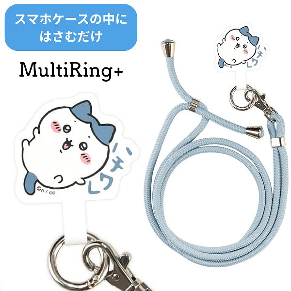 他サイト： メール便送料無料 ちいかわ マルチリングプラス ストラップセット ハチワレ CK-06B スマホリング キャラクター ストラップの商品画像