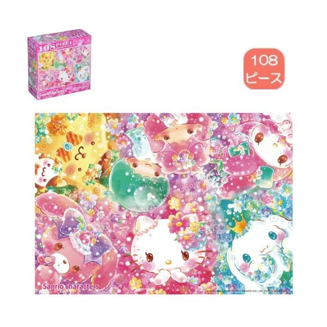 他サイト： 108ピース ジグソーパズル フローラリウム お花に囲まれて 108-842 ビバリー サンリオ SANRIO プレゼント ギフの商品画像