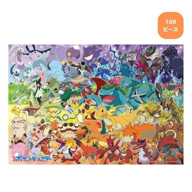他サイト： 100ピース ジグソーパズル ポケモン大集合!カラフルグラデーション 100-044 ビバリー ポケモン ポケットモンスター プの商品画像