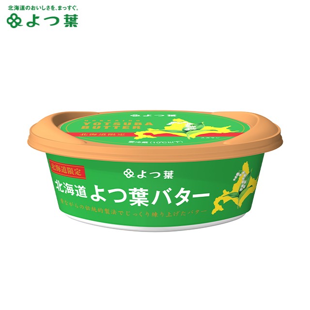 E【 よつ葉 バター 引っ掛かり 発酵 無塩 450g x 30個 業務用 】〜賞味期限