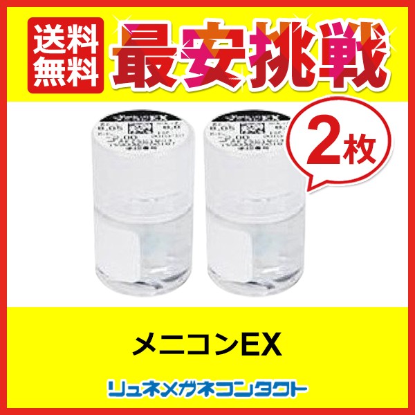 両 東レ ブレスオーハードCL ： Amazon・楽天・ヤフー等の通販価格比較 [最安値.com]