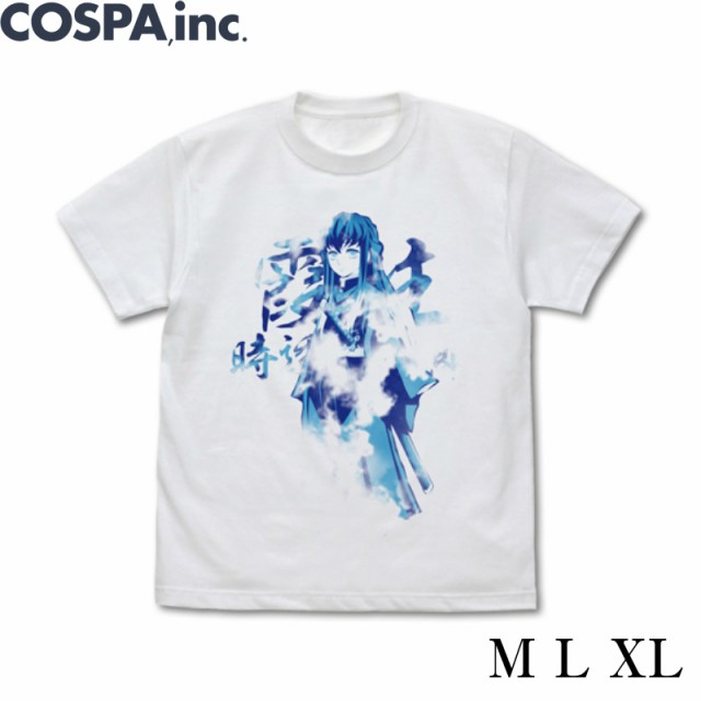 鬼滅の刃 霞柱 時透無一郎 Tシャツ 白 M L Xl サイズ 公式 Cospa の通販はau Pay マーケット インターネットショップallcam