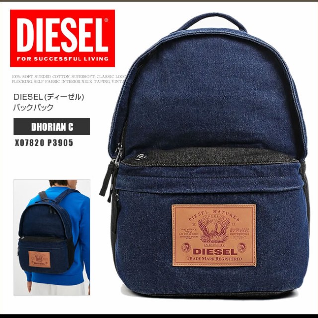 ディーゼル DIESEL リュックサック バックパック X07820 P3905 DHORIAN