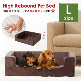 犬用ベッド Lサイズ 高反発マット ペット用品 犬 ベッド 冬 ペットベッド ペット用品 高反発ペットベッド 犬 猫 介護 カドラーの通販はau Pay マーケット ライブイット Au Pay マーケット店