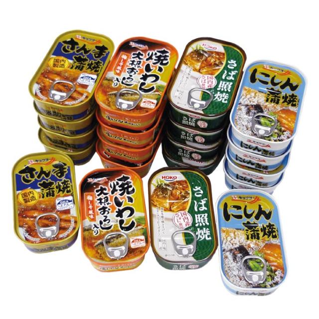 スパム缶詰96個 温め 防災備蓄業務用非常食 肉類 送料無料