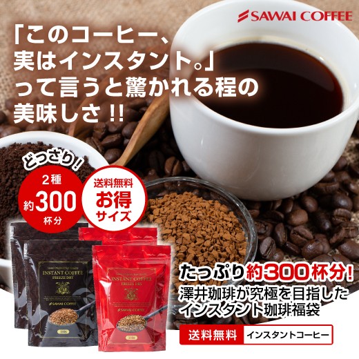 ネスレ ネスカフェ ゴールドブレンド ぽく カフェインレス エコ＆システムパック 60g×12本 【3〜4営業日以内に出荷】[送料無料] バリスタ  詰め替え インスタントコーヒー 無糖 コーヒー ネスレ日本 珈琲 NESCAFE ノンカフェイン