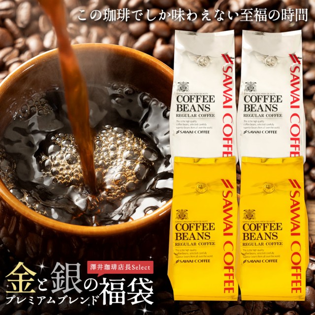 スターバックスロースト エスプレッソブレンド赤 コーヒー豆 ： 通販・価格比較