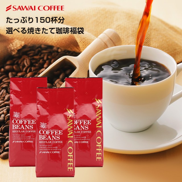 レギュラーコーヒー粉 ダ ラゴア農園コーヒー シングルオリジン ダークロースト 1セット 250g 3袋 オリジナル ：  Amazon・楽天・ヤフー等の通販価格比較 [最安値.com]