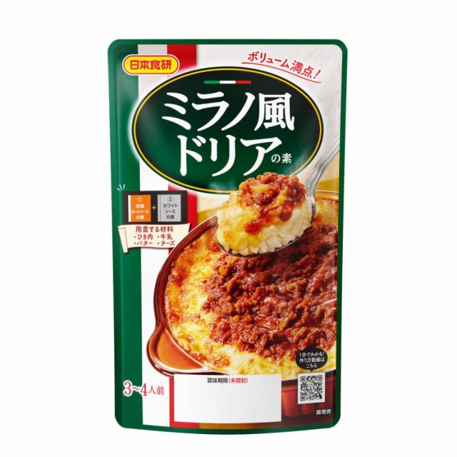 ハチ食品 4種のチーズ入り チーズドリア 160g ： 通販・価格比較 [最