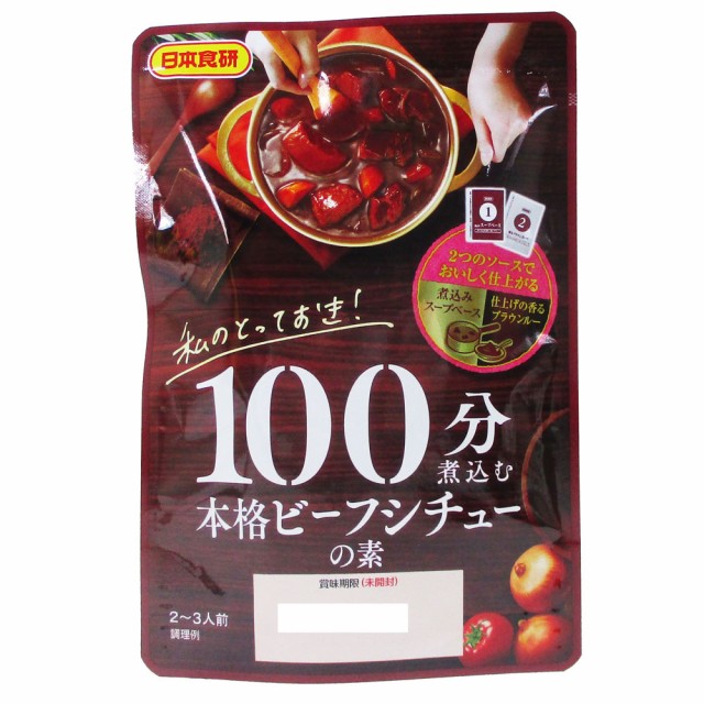 ハウス食品 シチューオンライス 鶏肉のクリーム煮ソース 160g×10個入