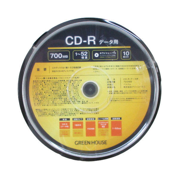 他サイト： CD-R データ用 10枚入 スピンドル GH-CDRDA10/7566 グリーンハウスx1個の商品画像