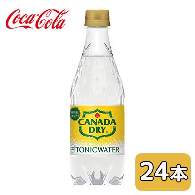 他サイト： ● コカ・コーラ カナダドライ トニック ウォーター 500ml PET 24本 (1ケース) CANADA DRY 送料無料 の商品画像