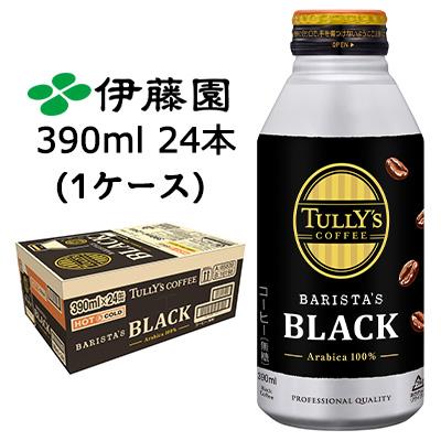 他サイト： 伊藤園 タリーズ ( TULLY'S ) バリスタ ブラック ( BARISTA'S BLACK ) 390ml ボトル缶 24の商品画像