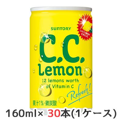 他サイト： [取寄] サントリー C.C.レモン 160ml缶 30本(1ケース) CCレモン Lemon Refresh 炭酸 送料無料 の商品画像