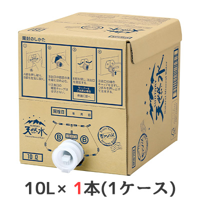 他サイト： [取寄] サントリー 天然水(南アルプス)10L 蛇口付き 1本 (1ケース) 大容量 送料無料 50477の商品画像