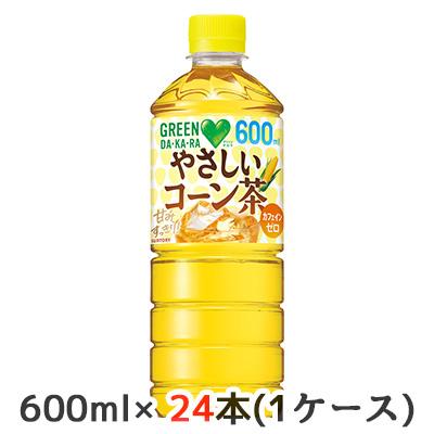 他サイト： [取寄] サントリー GREEN DA・KA・RA やさしい コーン茶 600ml PET 24本 (1ケース) グリーン ダカの商品画像