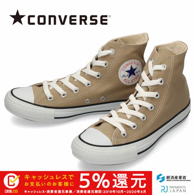 converse 07