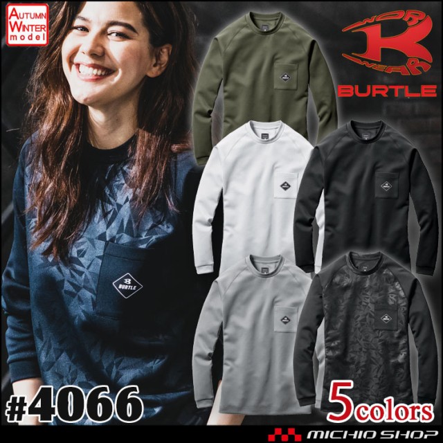 BURTLE バートル エアーフィット ユニセックス 春夏用 ブラック L4070 35 L リミテッドモデル ：  Amazon・楽天・ヤフー等の通販価格比較 [最安値.com]