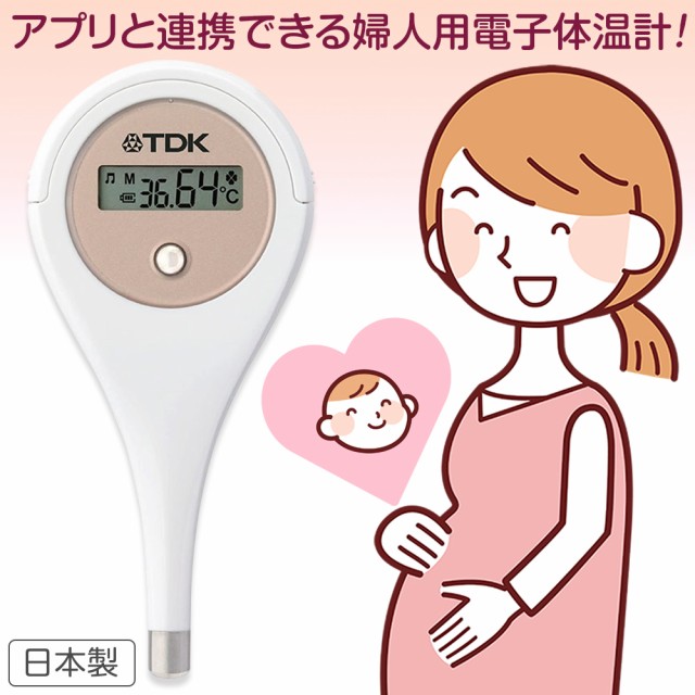 TDK 婦人用電子体温計 HT-301 婦人体温計 日本製 ...