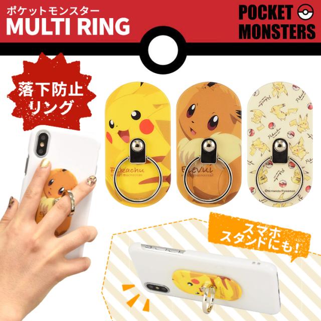 ジョイグリップ ふわふわ 落下防止 スマホグリップ かわいいい Griptok グリップトック スマホ Amazon 楽天 ヤフー等の通販価格比較 最安値 Com