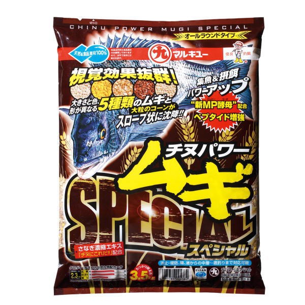 ≪'19年1月新商品！≫ 宇崎日新 ファビュラス 805 ML 2.55m 〔仕舞寸法