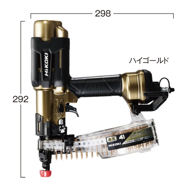 HiKOKI 高圧ねじ打機 ハイゴールド WF4HS A1 ： 通販・価格比較 [最 