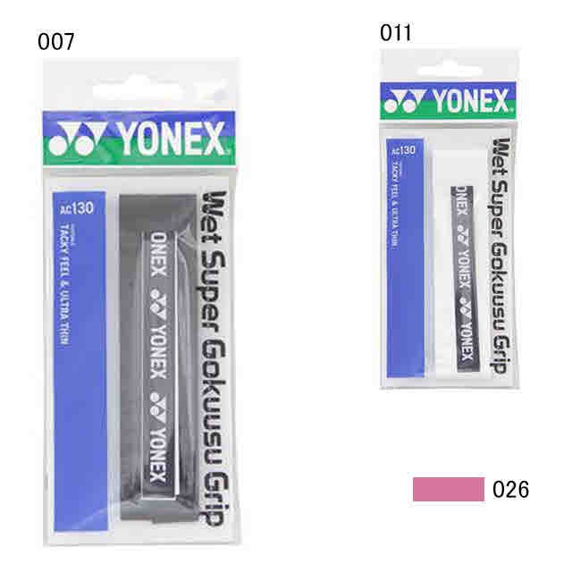 ヨネックス テニス グリップテープ ウェットスーパー極薄グリップ Yonex Ac130の通販はau Pay マーケット Sportsman Jp Wowma 店