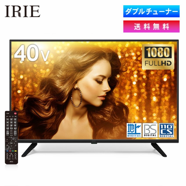 FUNAI 24V型 ハイビジョン液晶テレビ FL-24H1040 ： 通販・価格比較