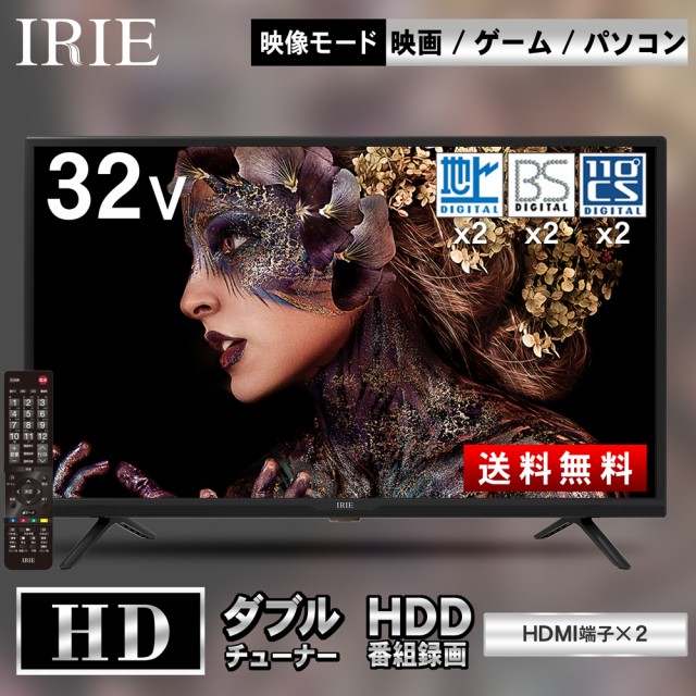 TOSHIBA 液晶テレビ REGZA V34 32V34 ： 通販・価格比較 [最安値.com]