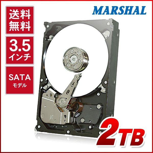 在庫あり 東芝 2個セット 3.5インチ 6G 16TB 512MB 7200 HDD JP2 MN-He MN08ACA16T NAS向けHDD  SATA rpm バッファ 今季も再入荷 HDD