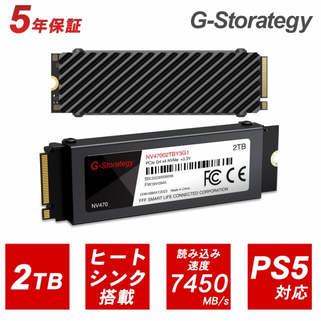 ウエスタンデジタル Western Digital 内蔵SSD 2TB PS5公式ライセンス版