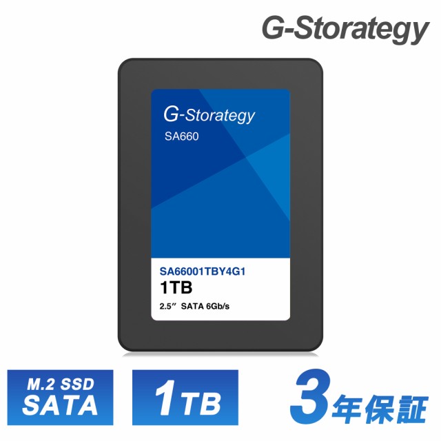 Crucial クルーシャル 3D NAND TLC SATA 2.5inch SSD MX500シリーズ