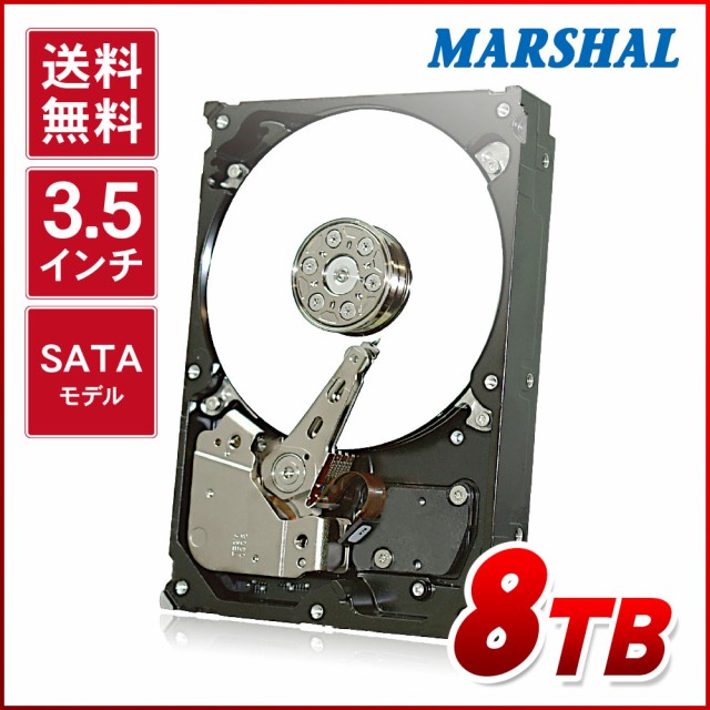 TOSHIBA DT01ACA100 1TB 3.5インチ内蔵ハードディスク 7200rpm SATA 6Gb s バルク品 ：  Amazon・楽天・ヤフー等の通販価格比較 [最安値.com]