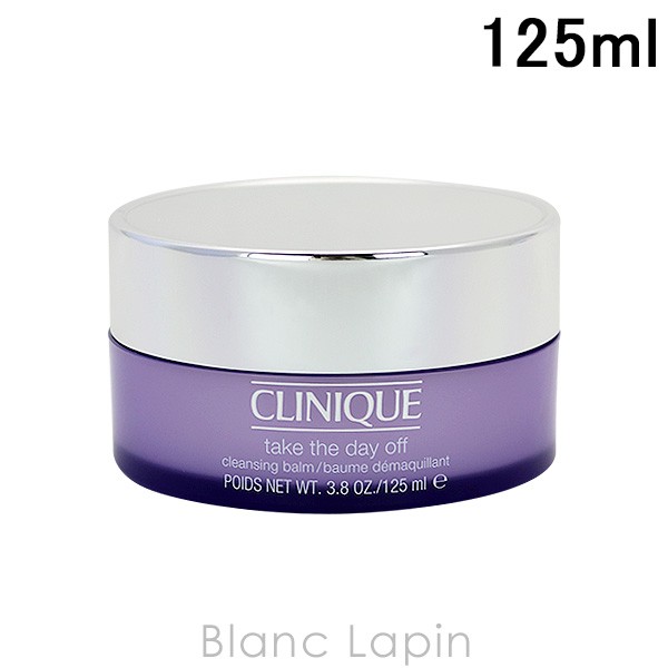 クリニーク CLINIQUE テイクザデイオフクレンジングバーム 125ml