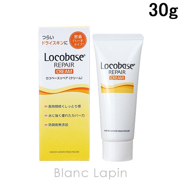 ロコベース Locobase ロコベースリペアクリーム 30g [622044]の通販は ...