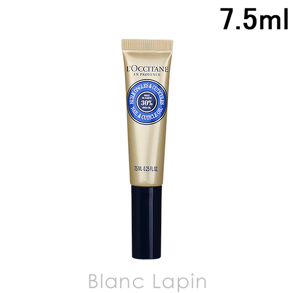 ロクシタン Loccitane シアネイルオイル 7 5ml の通販はau Pay マーケット ｂｌａｎｃ ｌａｐｉｎ ブラン ラパン