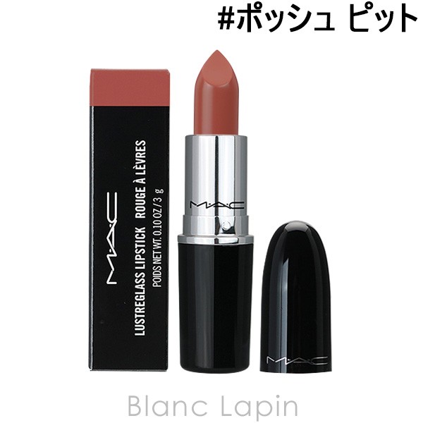 MAC マック リップスティック トープ ： Amazon・楽天・ヤフー等の通販価格比較 [最安値.com]