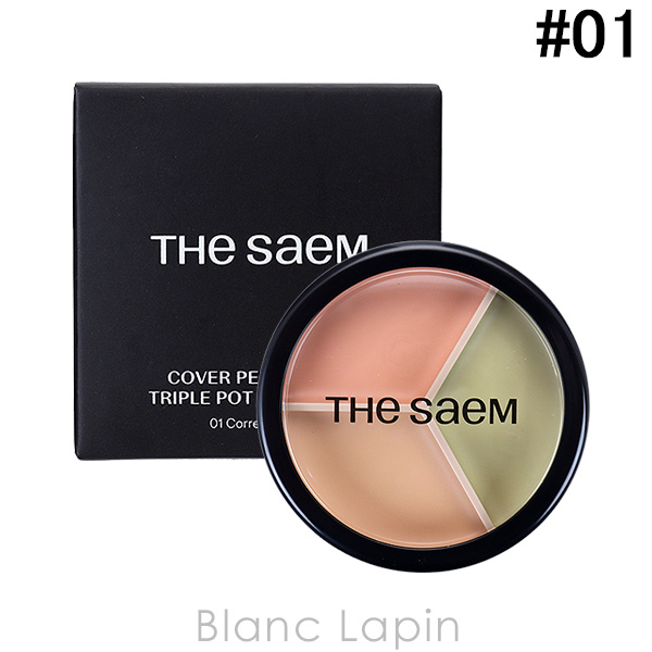 ファビウス コンシーラー２個セット ファビウス コンシーラー2個セット 【公式通販】