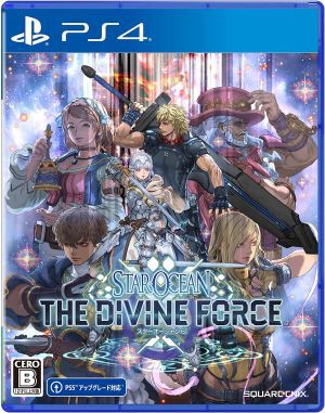 PS4 スターオーシャン6 THE DIVINE FORCE