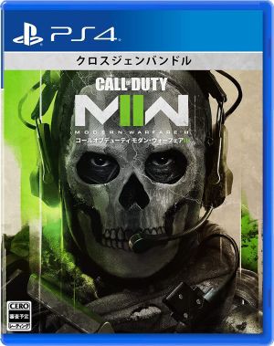 (PS4)Call of Duty： Modern Warfare II(コール ...